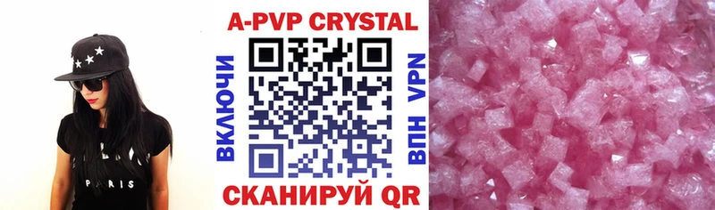 A PVP СК Купить Чайковский