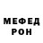 Амфетамин VHQ ARTUR MEDVEDEV