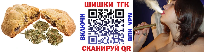 Cannafood конопля  Купить где  Чайковский 