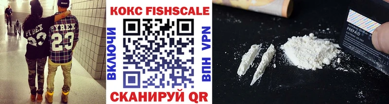 Cocaine Боливия  Купить где  Чайковский 