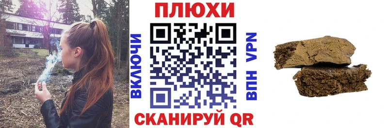 Купить закладки  Чайковский  ГАШИШ Ice-O-Lator 