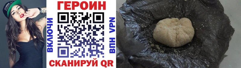 Купить закладки  Чайковский  Героин Афган 
