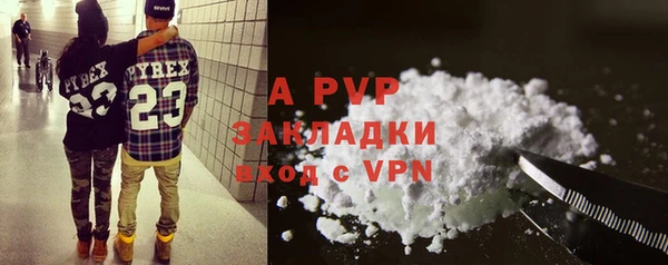 ГАЛЛЮЦИНОГЕННЫЕ ГРИБЫ Красноперекопск