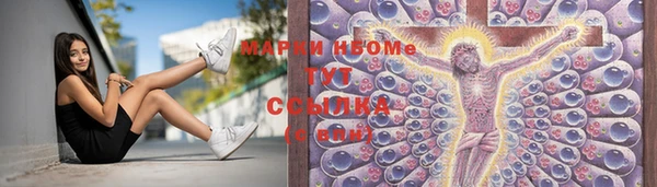 дистиллят марихуана Краснослободск