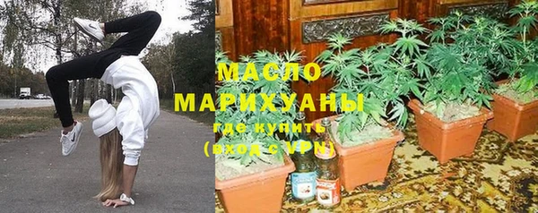 дистиллят марихуана Краснослободск