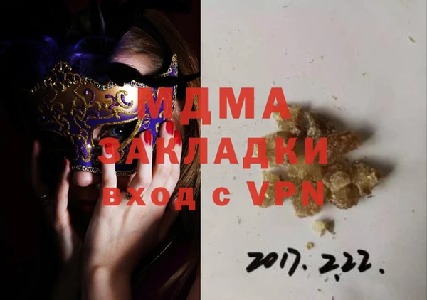 ГАЛЛЮЦИНОГЕННЫЕ ГРИБЫ Красноперекопск