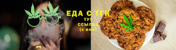 ГАЛЛЮЦИНОГЕННЫЕ ГРИБЫ Красноперекопск