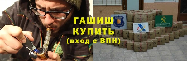 кокаин премиум Корсаков