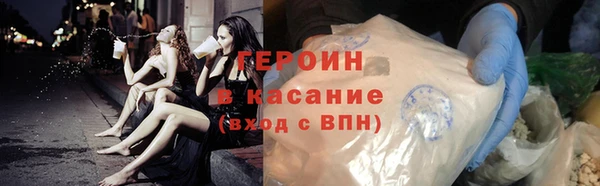 дистиллят марихуана Краснослободск
