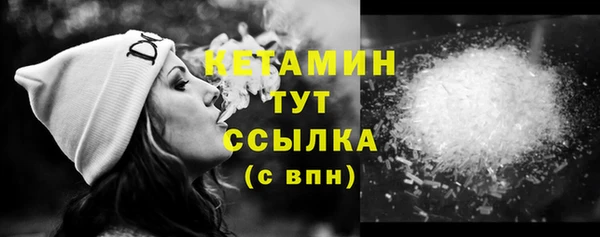 дистиллят марихуана Краснослободск