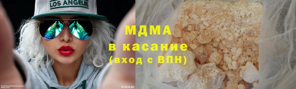 бошки Краснотурьинск
