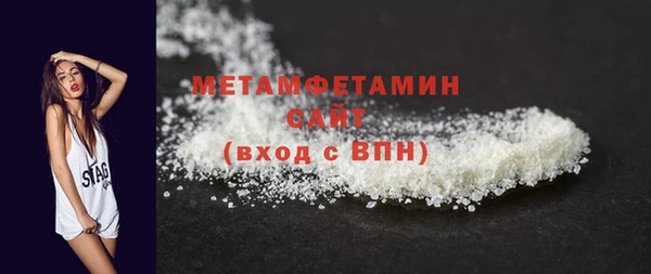 ГАЛЛЮЦИНОГЕННЫЕ ГРИБЫ Красноперекопск