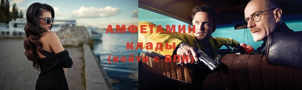 дистиллят марихуана Краснослободск