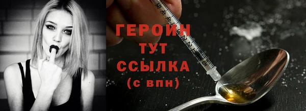 дистиллят марихуана Краснослободск