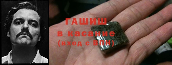 ГАЛЛЮЦИНОГЕННЫЕ ГРИБЫ Красноперекопск