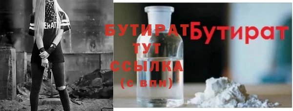 дистиллят марихуана Краснослободск