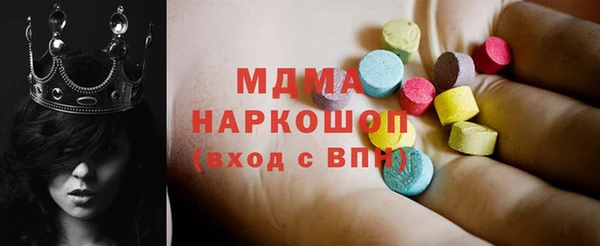 бошки Краснотурьинск