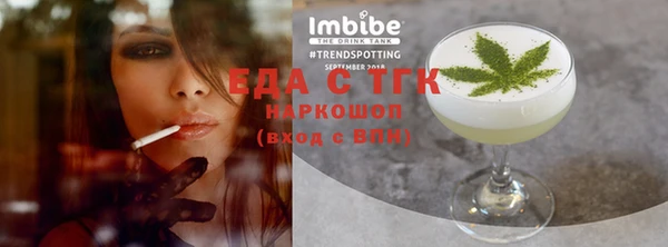дистиллят марихуана Краснослободск