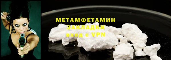 ГАЛЛЮЦИНОГЕННЫЕ ГРИБЫ Красноперекопск