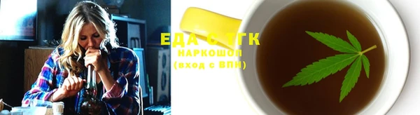 ГАЛЛЮЦИНОГЕННЫЕ ГРИБЫ Красноперекопск