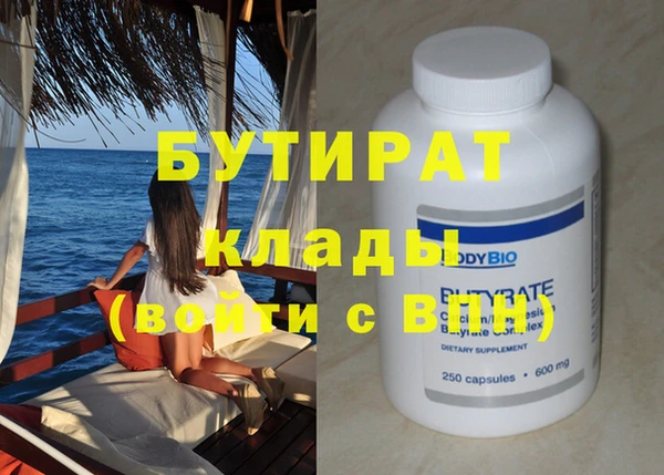 бошки Краснотурьинск