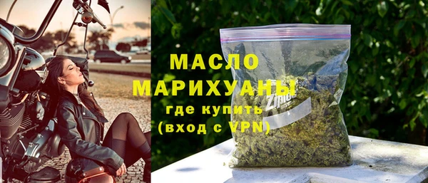дистиллят марихуана Краснослободск