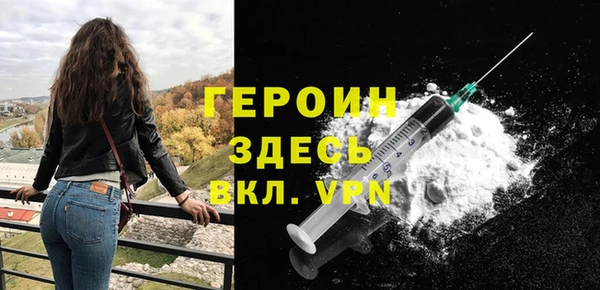 кокаин премиум Корсаков