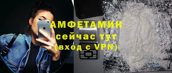 бошки Краснотурьинск