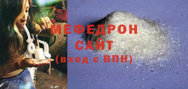 ГАЛЛЮЦИНОГЕННЫЕ ГРИБЫ Красноперекопск