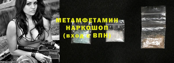 ПСИЛОЦИБИНОВЫЕ ГРИБЫ Коряжма