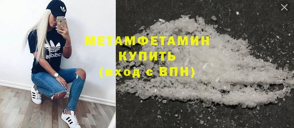 ГАЛЛЮЦИНОГЕННЫЕ ГРИБЫ Красноперекопск