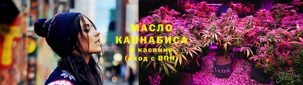дистиллят марихуана Краснослободск