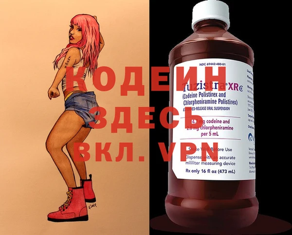 ГАЛЛЮЦИНОГЕННЫЕ ГРИБЫ Красноперекопск