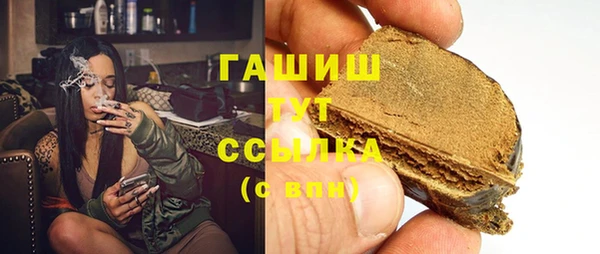 ГАЛЛЮЦИНОГЕННЫЕ ГРИБЫ Красноперекопск