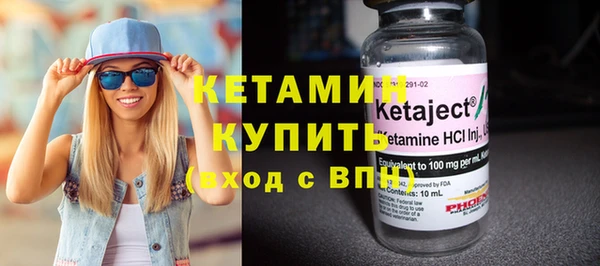 ГАЛЛЮЦИНОГЕННЫЕ ГРИБЫ Красноперекопск