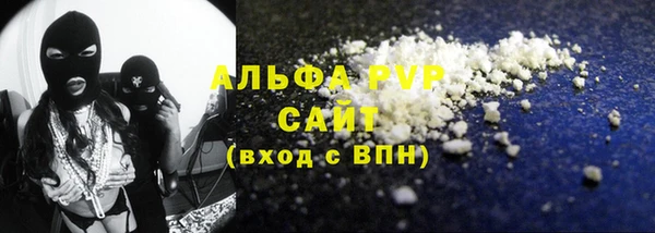 дистиллят марихуана Краснослободск
