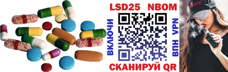 Купить  Чайковский  ЛСД экстази кислота 