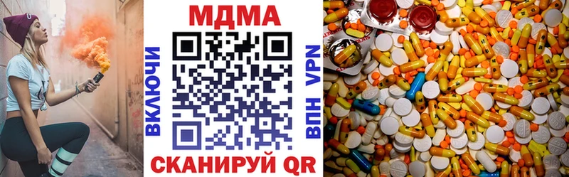 МДМА VHQ  Купить  Чайковский 