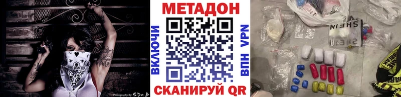 Купить где  Чайковский  МЕТАДОН кристалл 