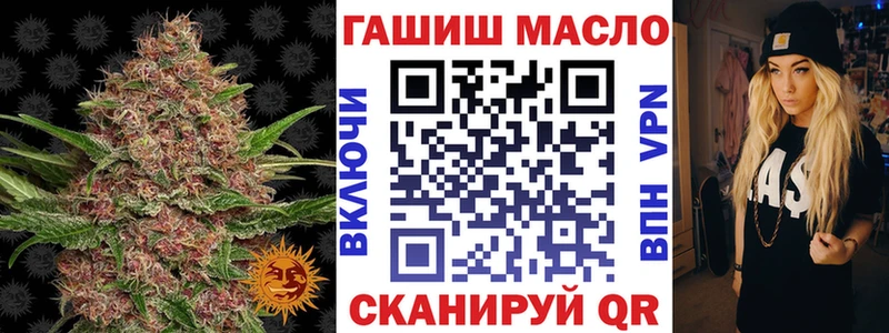 Купить  Чайковский  ТГК вейп с тгк 